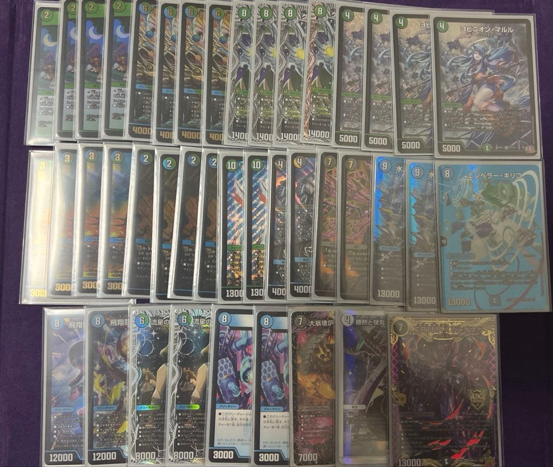 ガ*で様 デュエルマスターズ グラスパーループデッキ アナカラーグラスパー