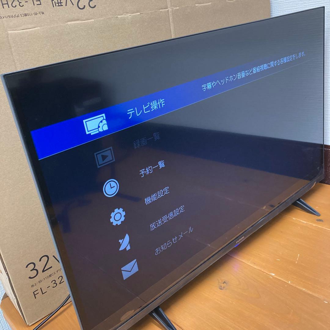N227 FUNAI FL-32H1070 32V型 ハイビジョン液晶テレビ