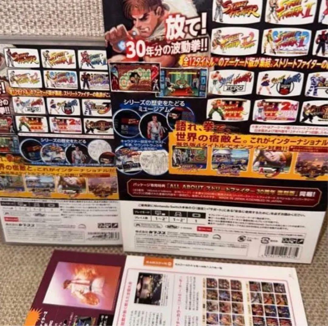 ストリートファイター ／30th アニバーサリーコレクション インターナショナル