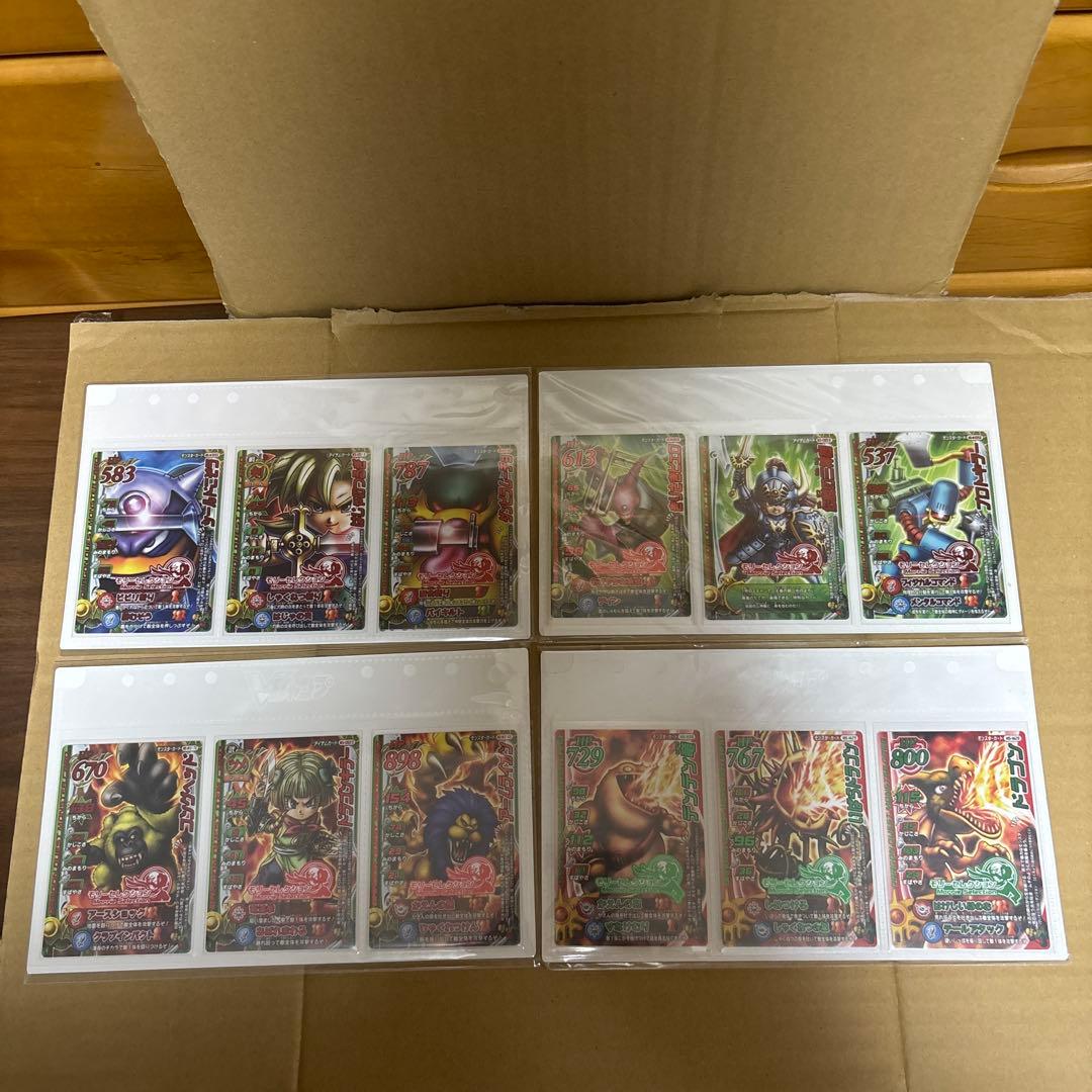 ドラゴンクエスト モンスターバトルロード 応募者全員大サービス