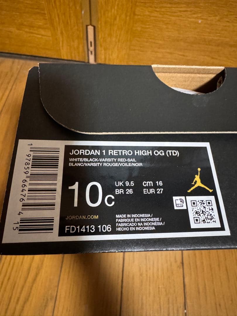 新品Nike Air Jordan 1 16センチ　blacktoe