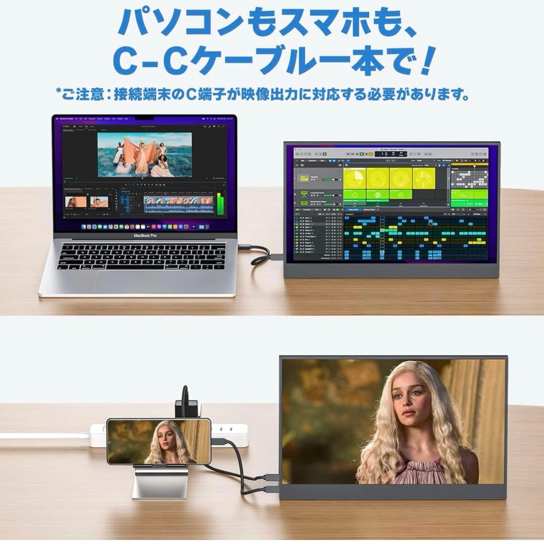 144Hz モバイルモニター 15.6インチ FHD スピーカー内蔵 HDR