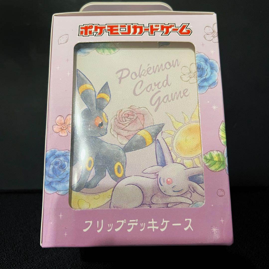 ポケモンカードゲーム フリップデッキケース エーフィ&ブラッキー フラワー
