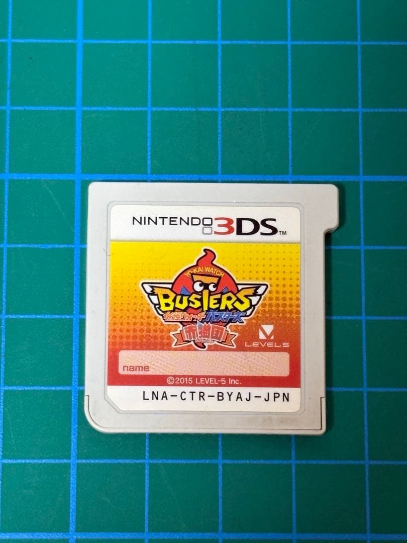 3DS ソフト　妖怪ウォッチ　真打など　まとめ売り