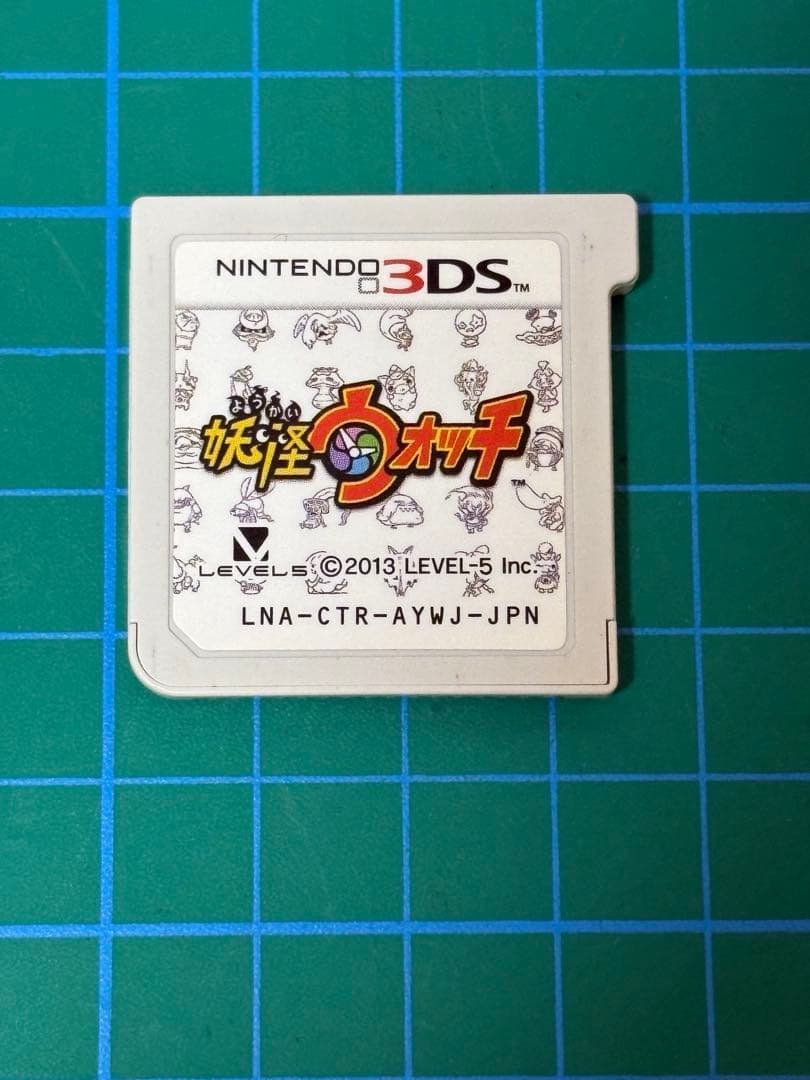 3DS ソフト　妖怪ウォッチ　真打など　まとめ売り