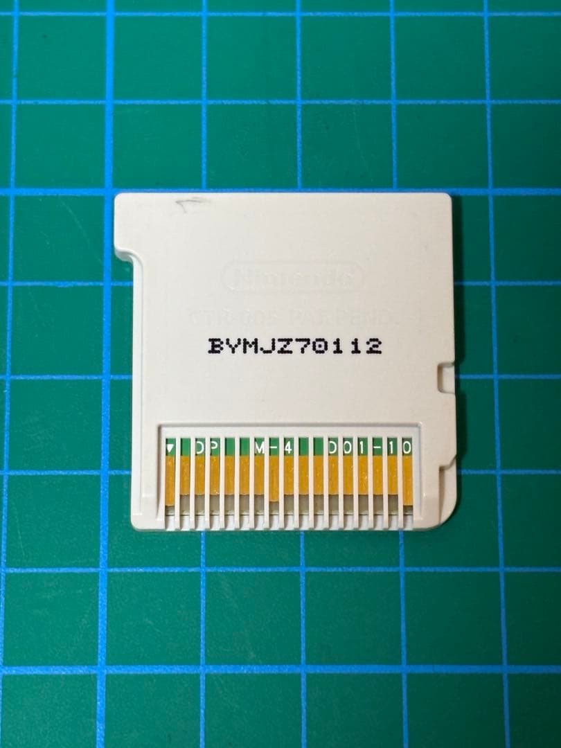 3DS ソフト　妖怪ウォッチ　真打など　まとめ売り