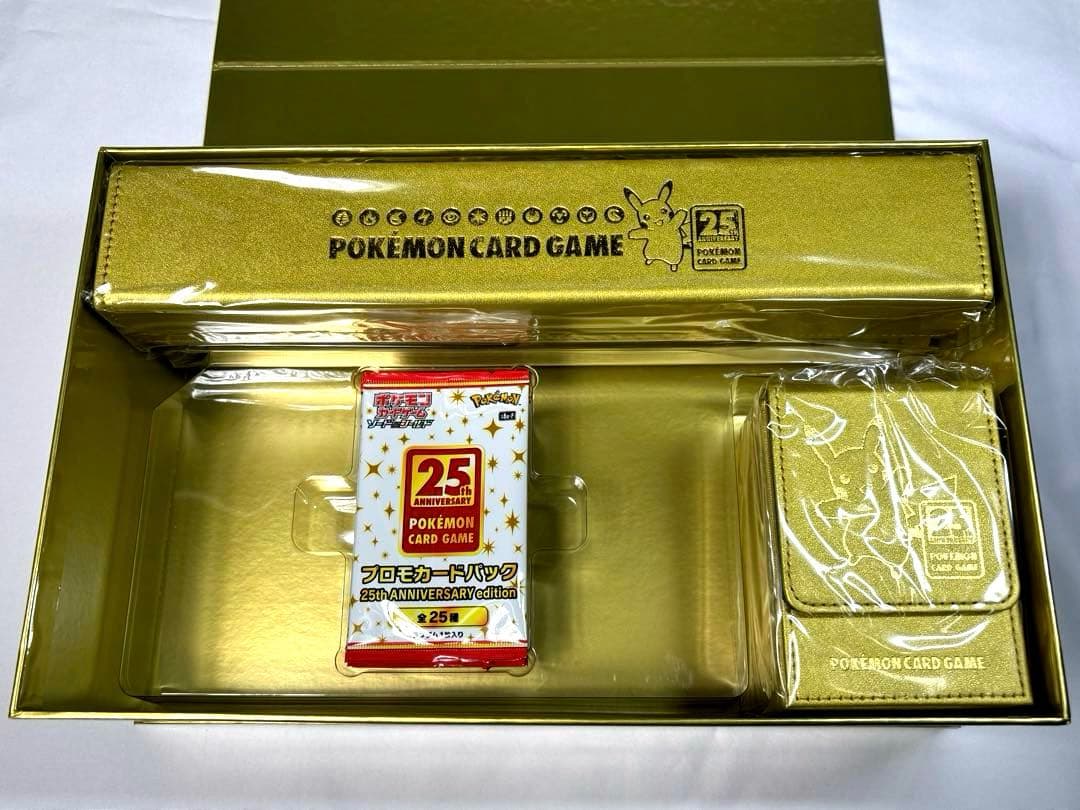 ポケモンカードゲーム 25th Anniversary Golden Box