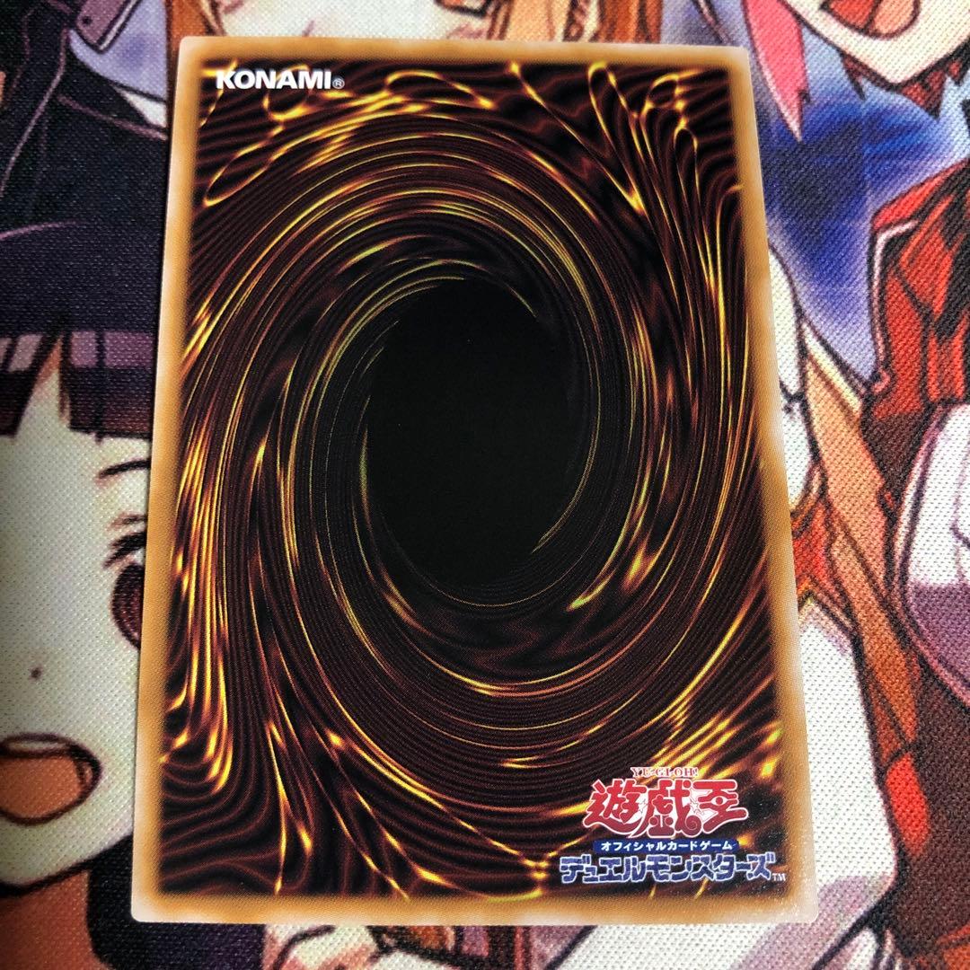 遊戯王　青き眼の祈り　25th