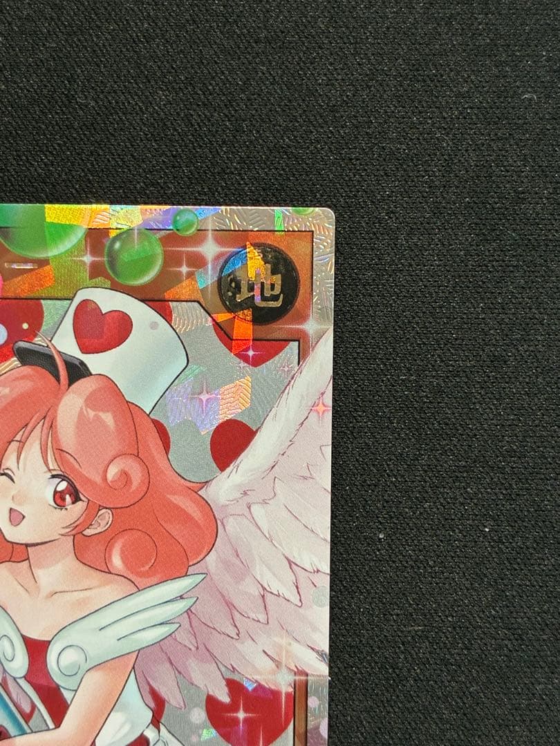 遊戯王ラッシュデュエル　お注射天使リリー ORRオーバーラッシュレア