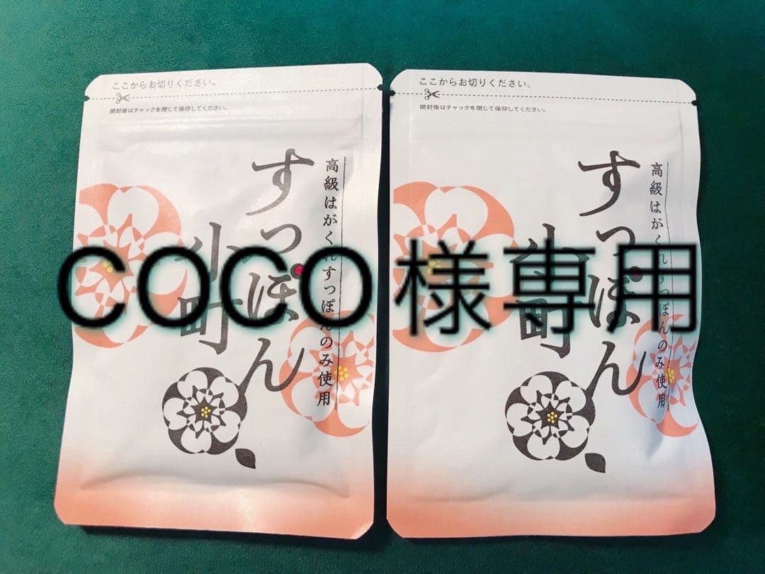 【COCO】すっぽん小町 4袋