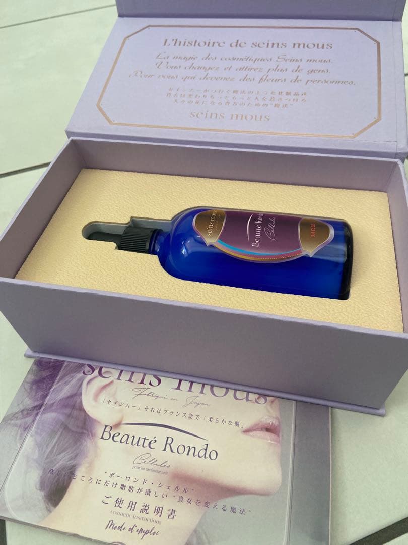 [Jasmine]セインムー ボーテロンド・シェルル 100ml