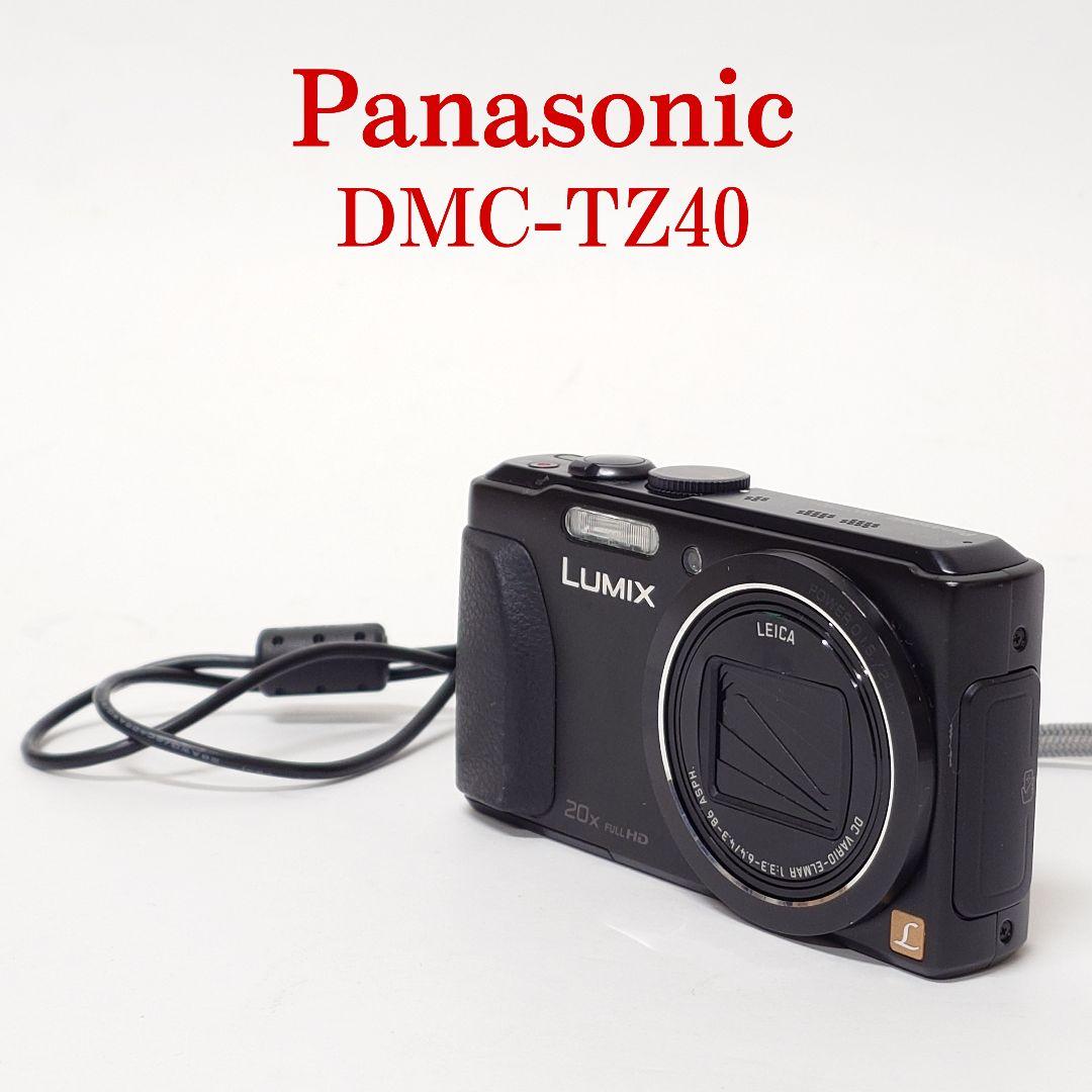 【美品】パナソニック DMC-TZ40 コンパクトデジタルカメラ ルミックス