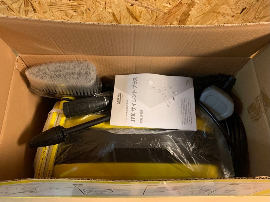 KARCHER ケルヒャー 高圧洗浄機 JTK サイレントプラス 新品 未使用