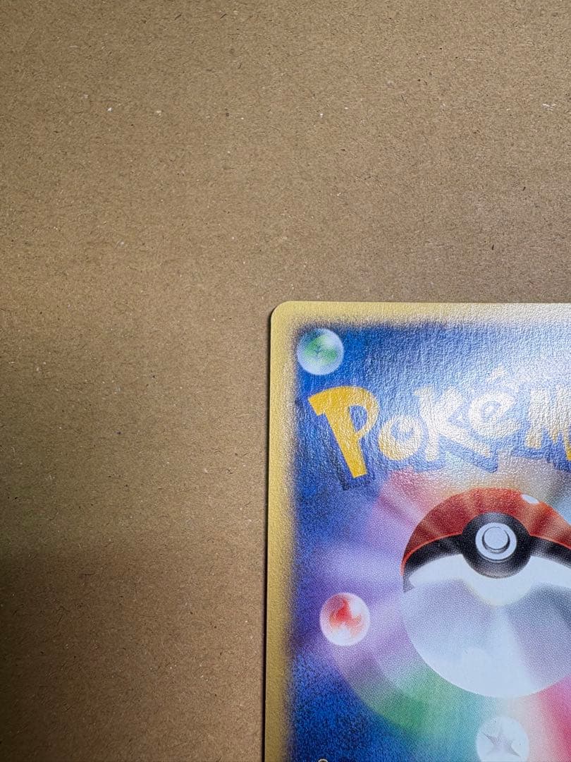 【良品◯】ポケモンカード　旧裏　Pokéca ヤドン