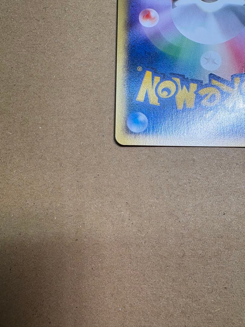 【良品◯】ポケモンカード　旧裏　Pokéca ヤドン