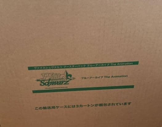 ヴァイスシュヴァルツ ブルーアーカイブThe Animationマスターカートン
