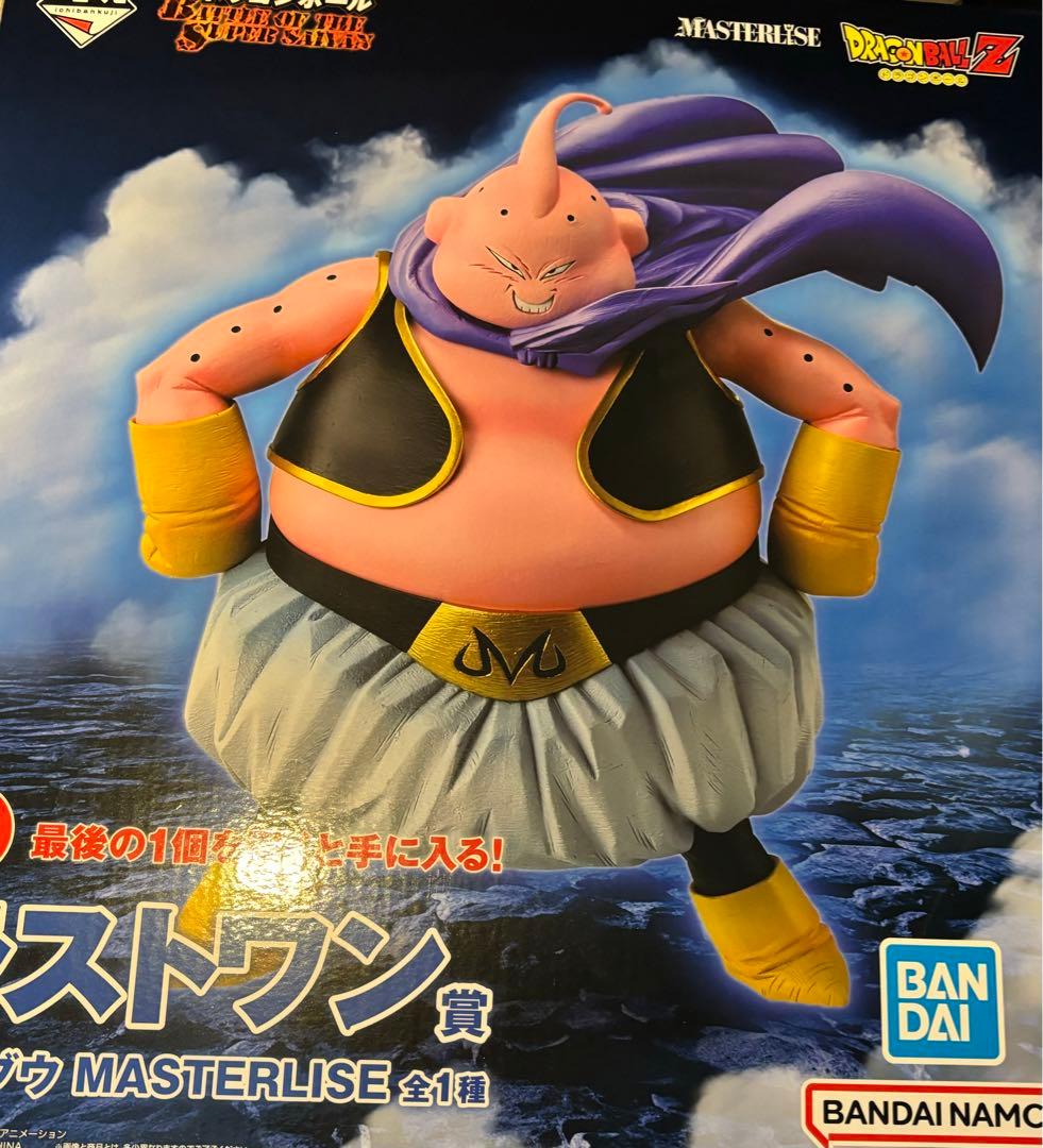 補償付発送未開封品ドラゴンボール一番くじラストワン賞魔神ブウフィギュア
