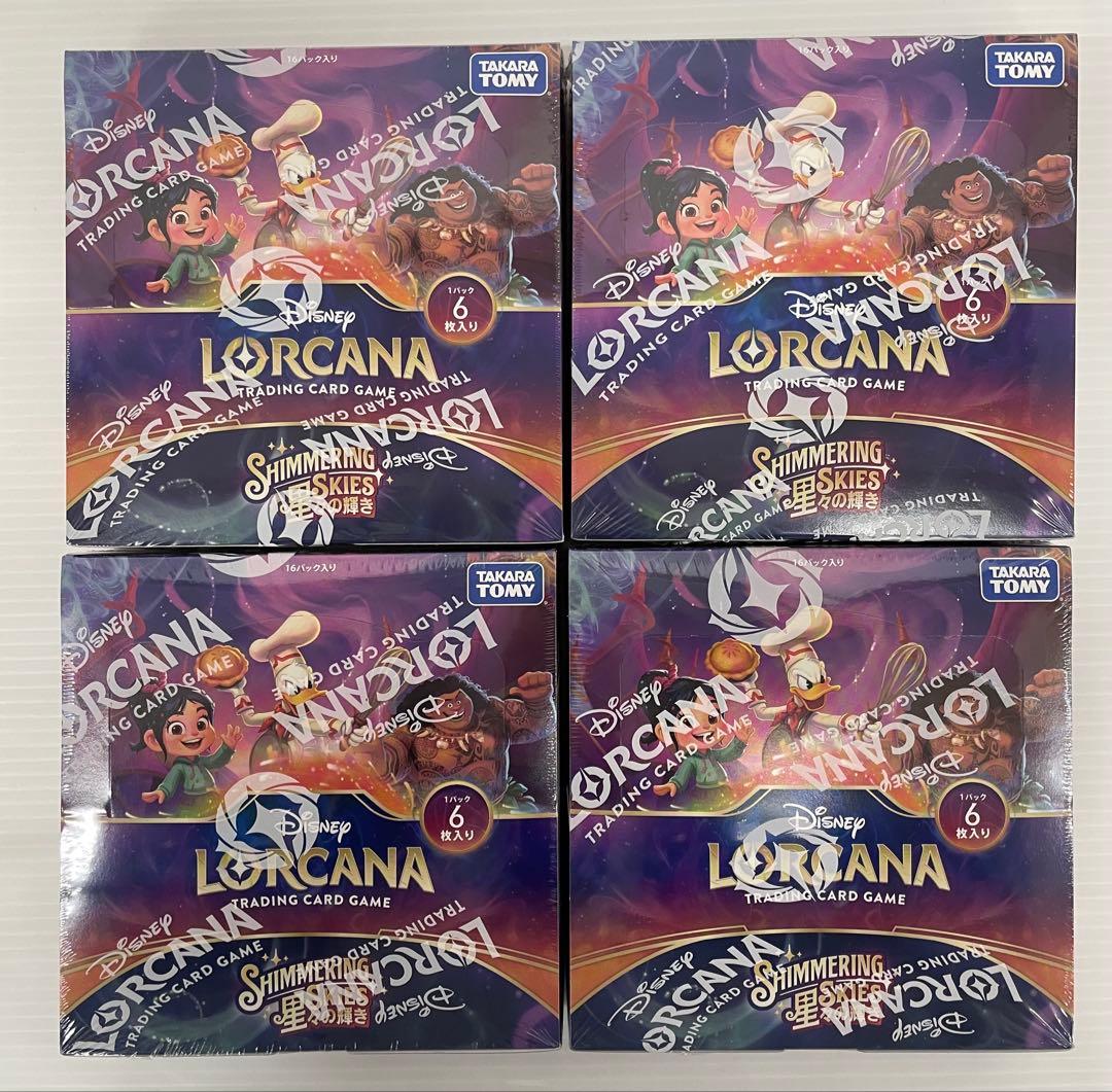 kncard84-1732 ディズニー　ロルカナ　星々の輝き　4BOX