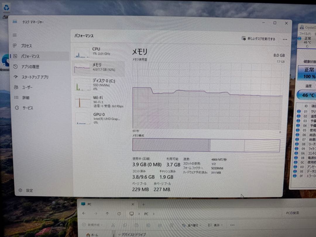 DELL OptiPlex Plus7410 内蔵カメラ付き 一体型PC