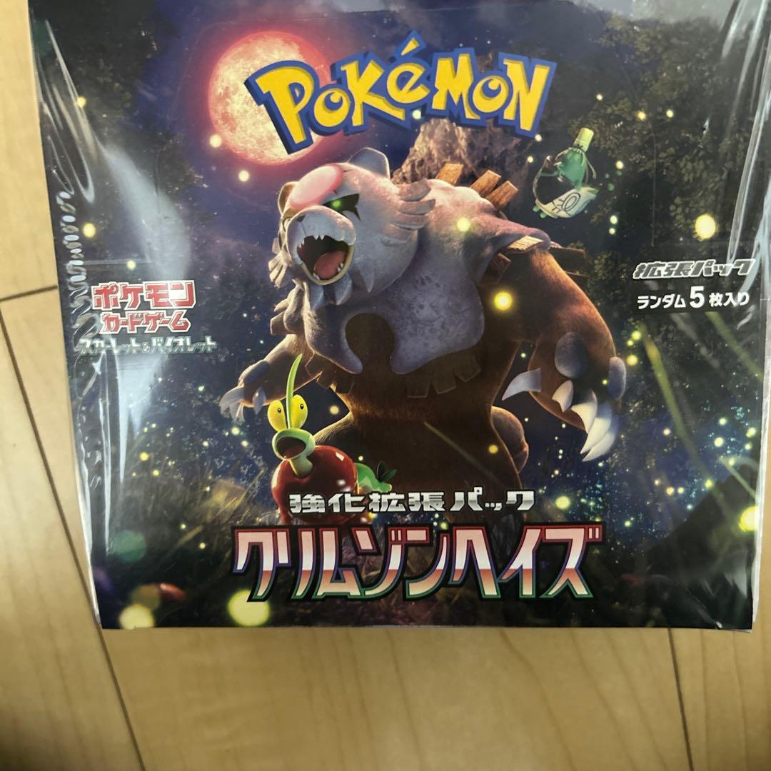 【新品・シュリンク付き】ポケモンカードゲーム クリムゾンバイス