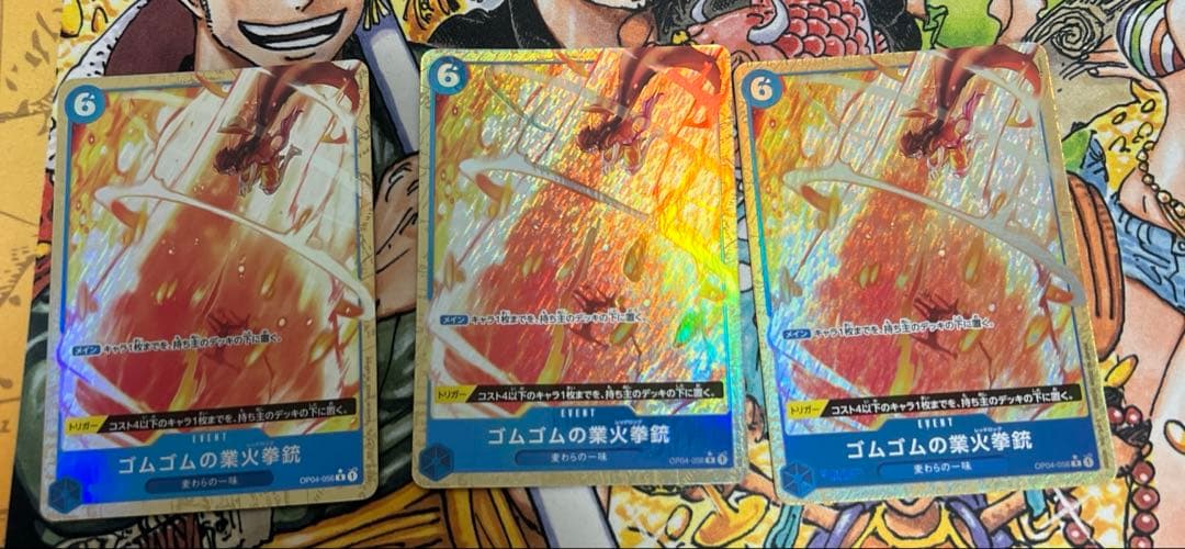 ワンピースカード　レッドロック　パラレル