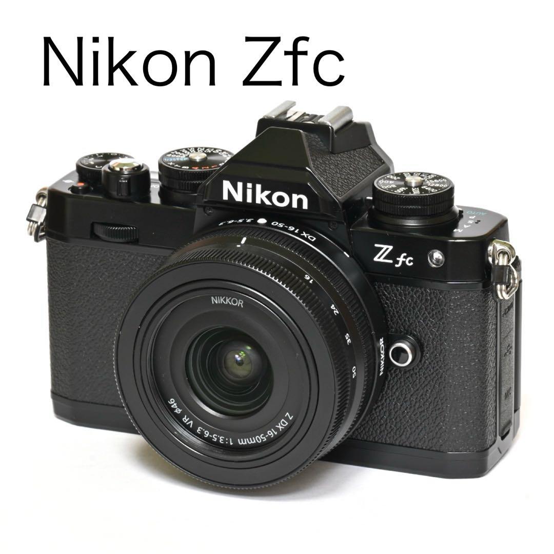 【Nikon】Zfc NIKKOR Z DX 16-50mm キット