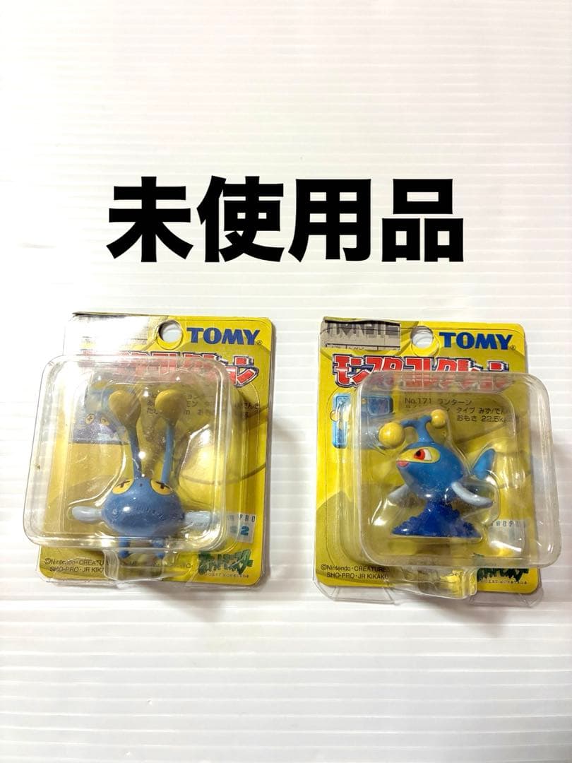 ポケットモンスターモンスターコレクション　チョンチー　ランターン