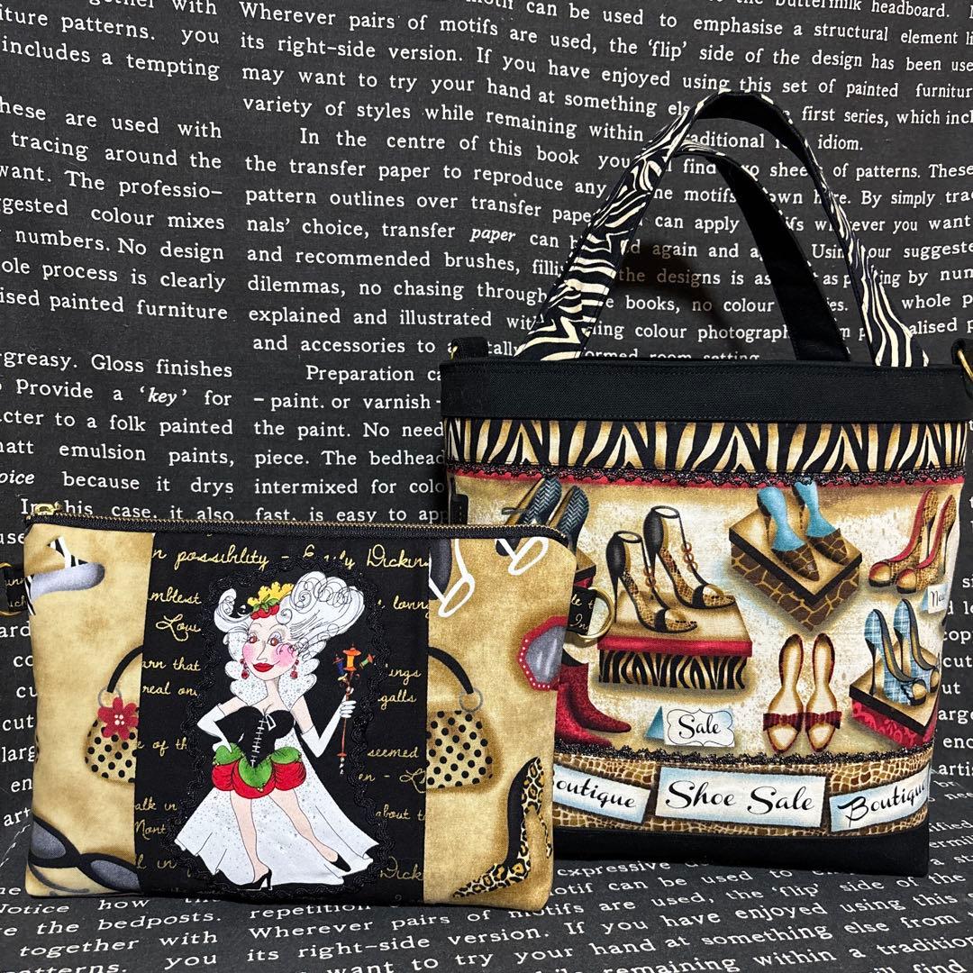 SPXファブリック、ロラライハリス♡ハンドメイド　トートバッグとポーチ　ゆか様