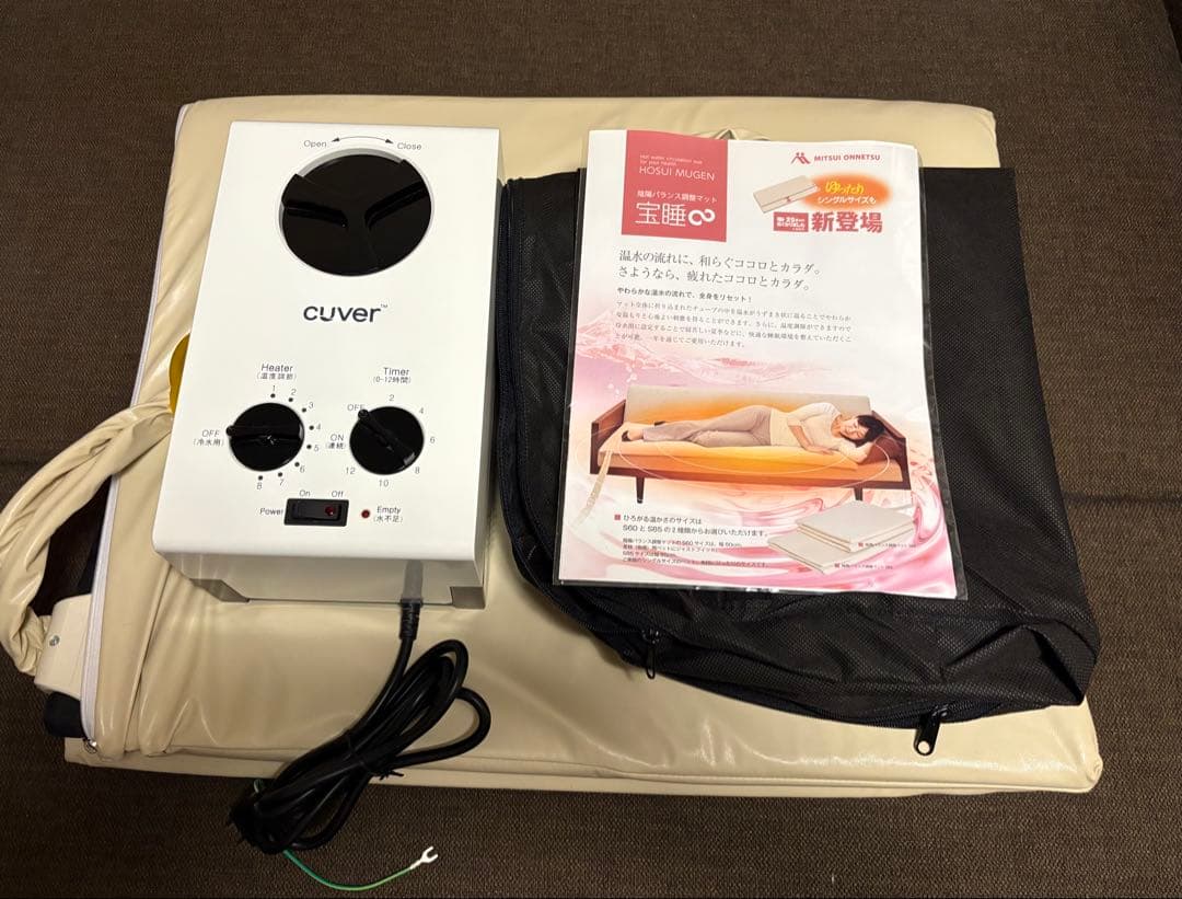 三井温熱 陰陽バランス調整マット 宝睡∞ S60 「マットとボイラーのセット」