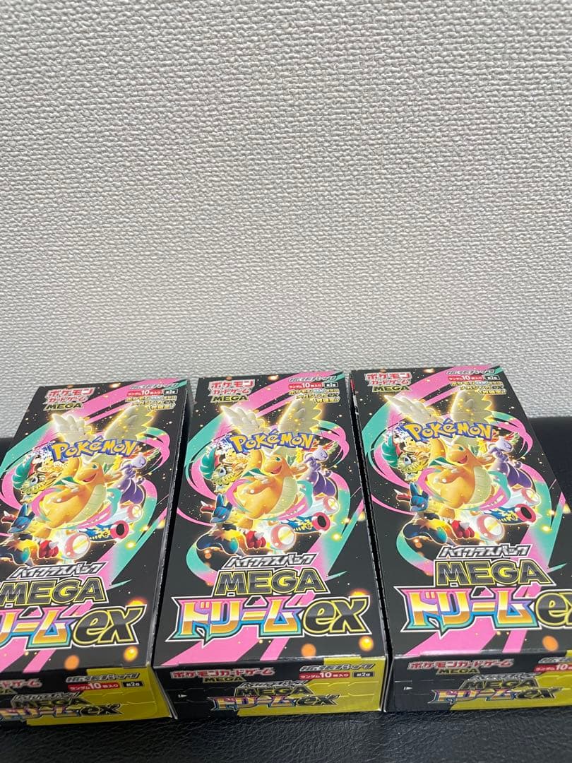メガドリームex box シュリンクなし　3box