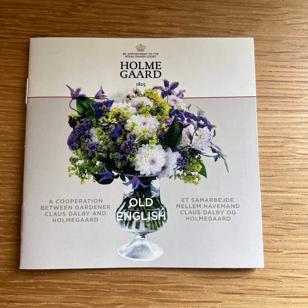 ホルムガード　オールドイングリッシュ　scope 13㎝