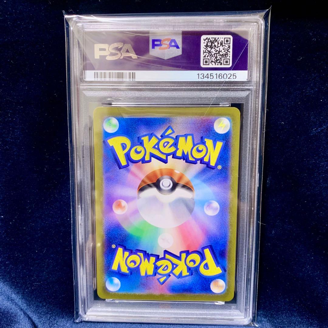 Ｓ　ポケモンカード　ロケット団のサカキ　boss プロモ　sr PSA9 8 7