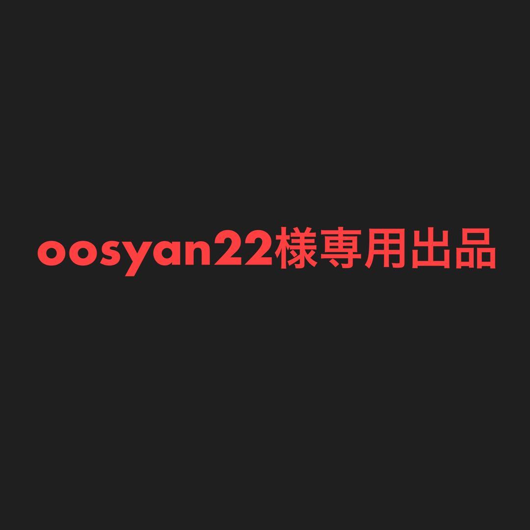 oosyan22出品