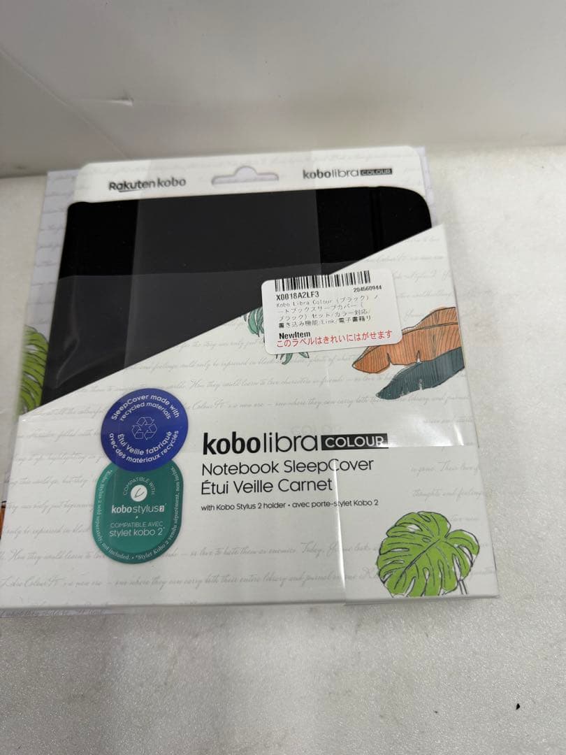 未開封　Kobo Libra 2 ノートブックスリープカバー ブラック