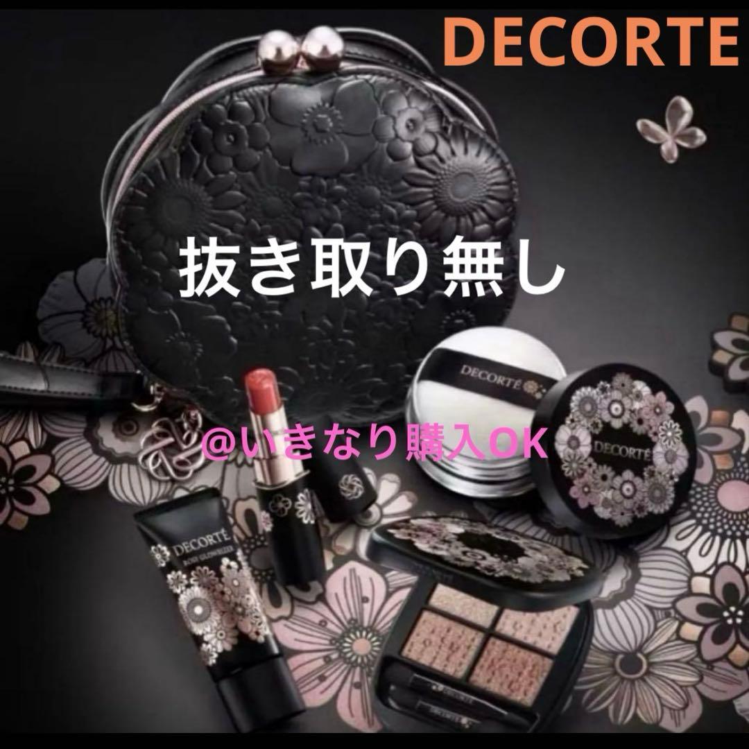 コスメデコルテ★新品★エターナル ブルーム コレクション★クリスマス 2025