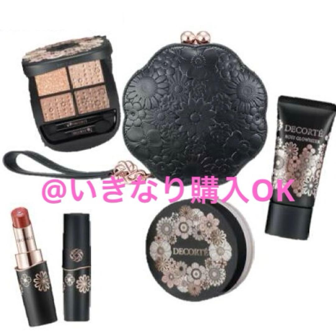 コスメデコルテ★新品★エターナル ブルーム コレクション★クリスマス 2025