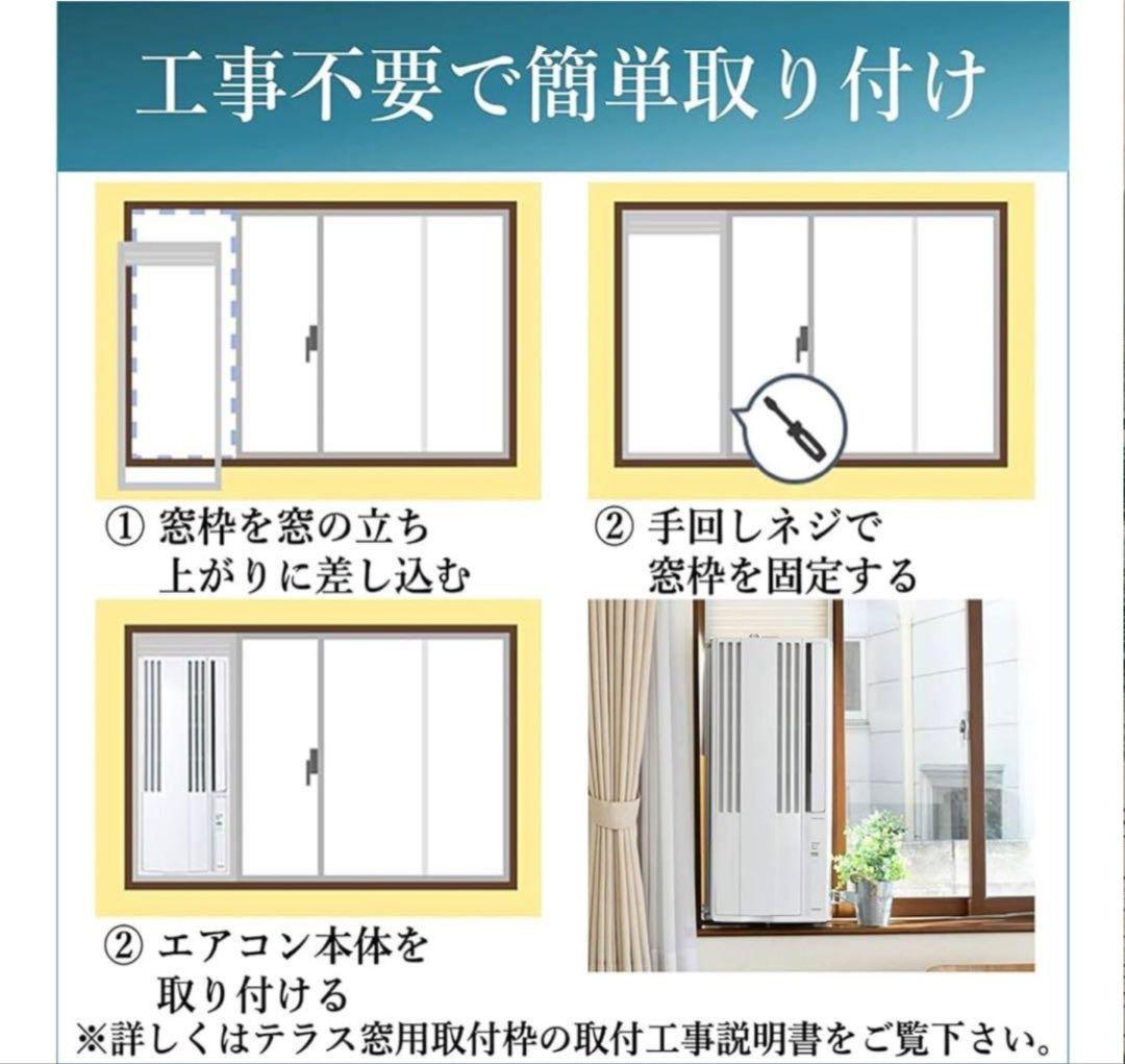 CORONA 窓用エアコン CW-64A3-WB