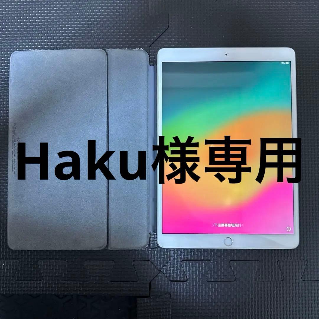 Apple iPad Pro シルバー 本体 + Apple Pencil