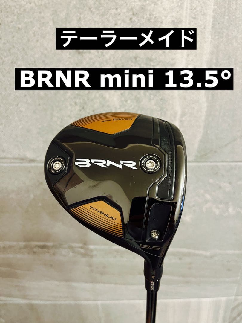 【美品】BRNRミニドライバー1W13.5°/ ProForce 65SR