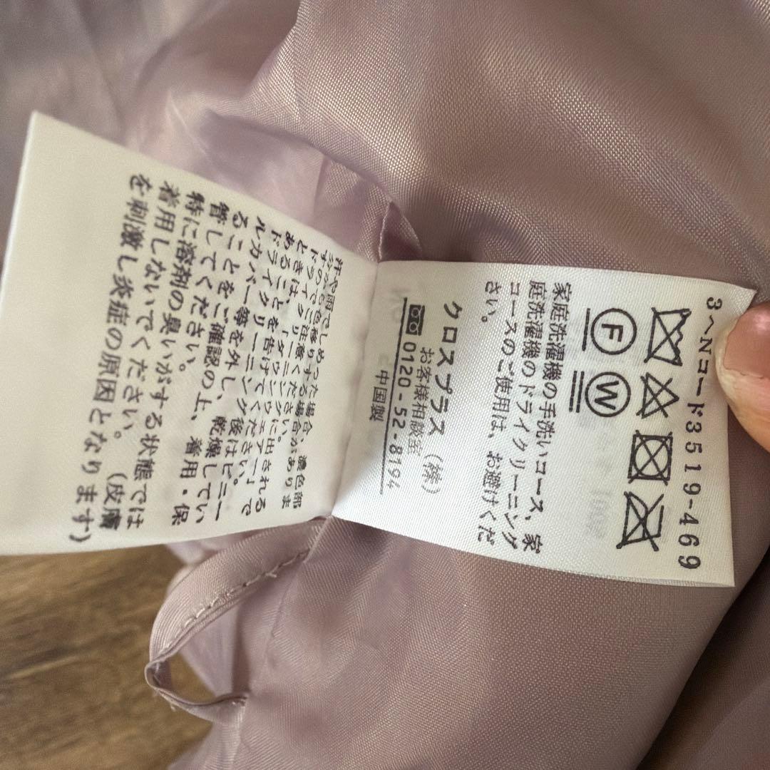 【抱っこ対応】ママコート M-L 赤ちゃん本舗 クリーニング済／冬用