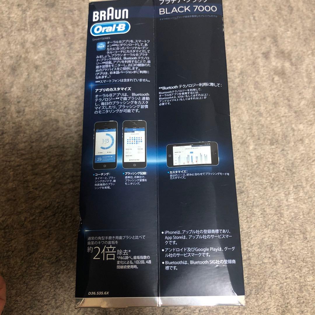 新品未使用！破格ブラウンオーラルbプラチナブラック7000