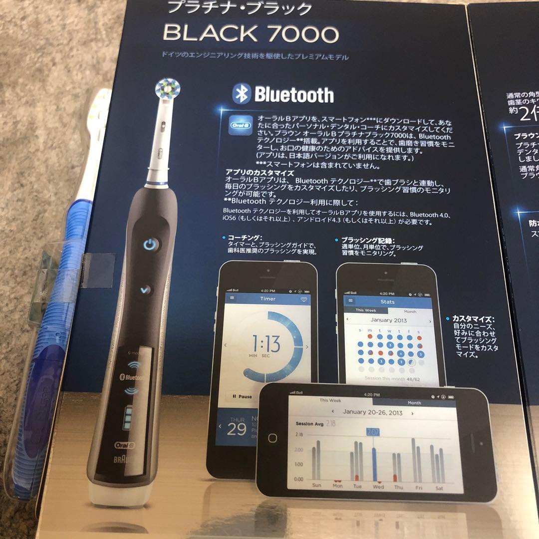 新品未使用！破格ブラウンオーラルbプラチナブラック7000