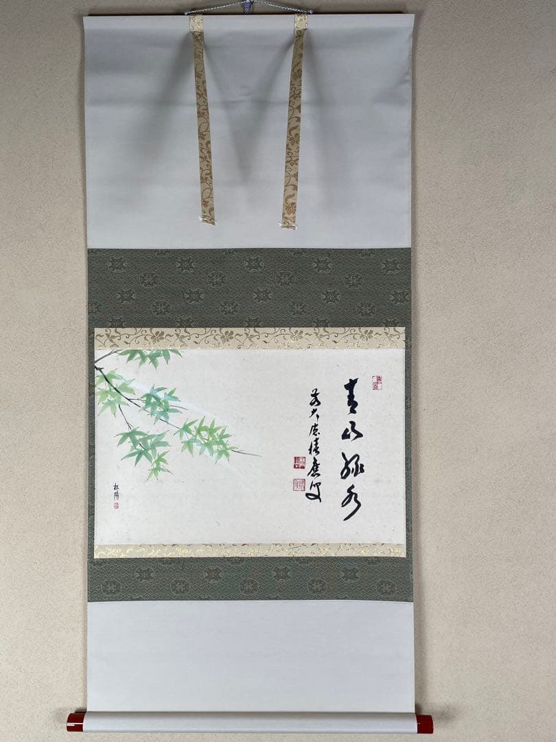 【茶道具】茶掛　大徳寺　福本積応　『青山緑水』青楓図　画賛　共箱