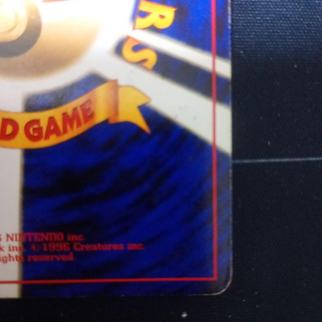 ゲンガー ★ 第3弾拡張パック 化石の秘密　旧裏