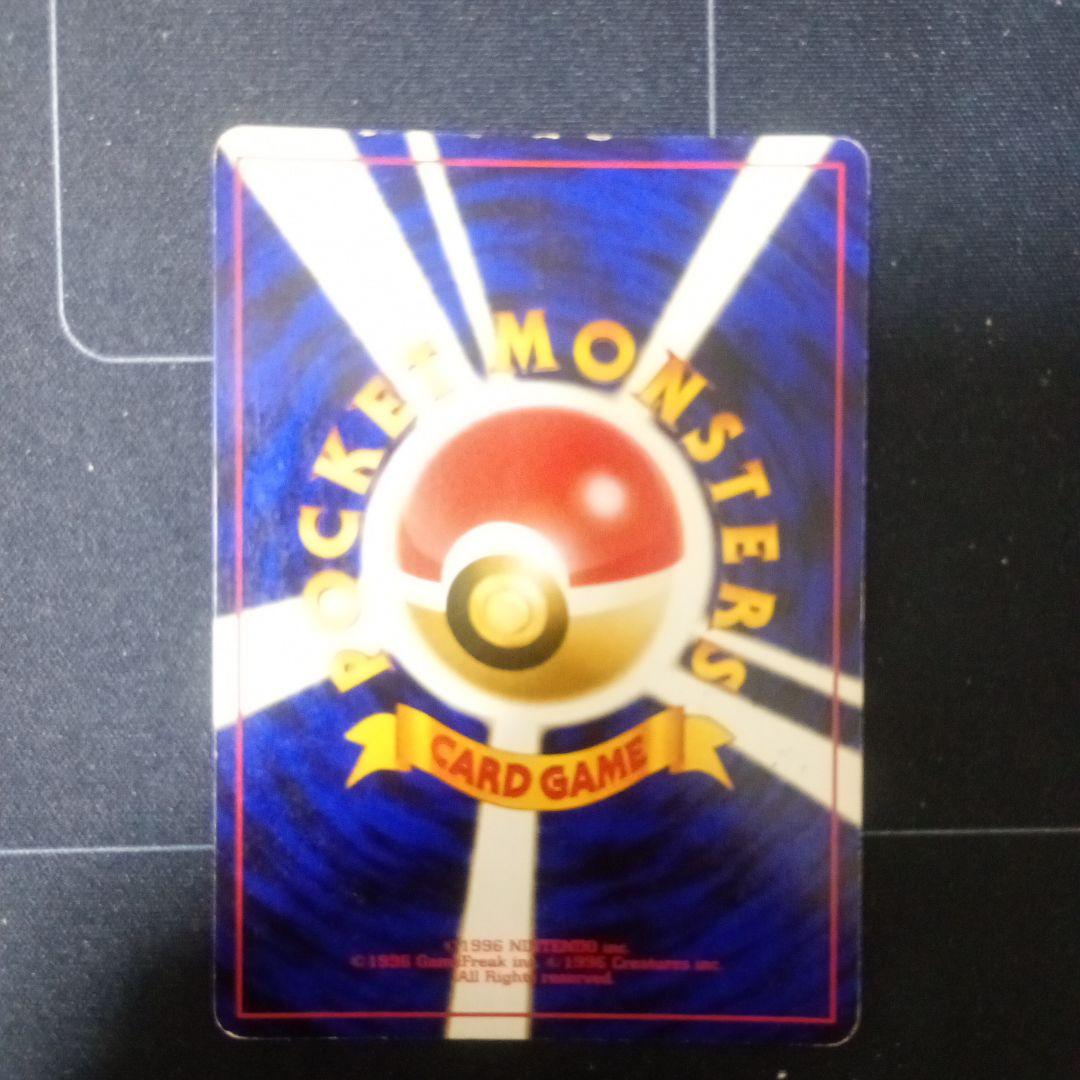 ゲンガー ★ 第3弾拡張パック 化石の秘密　旧裏