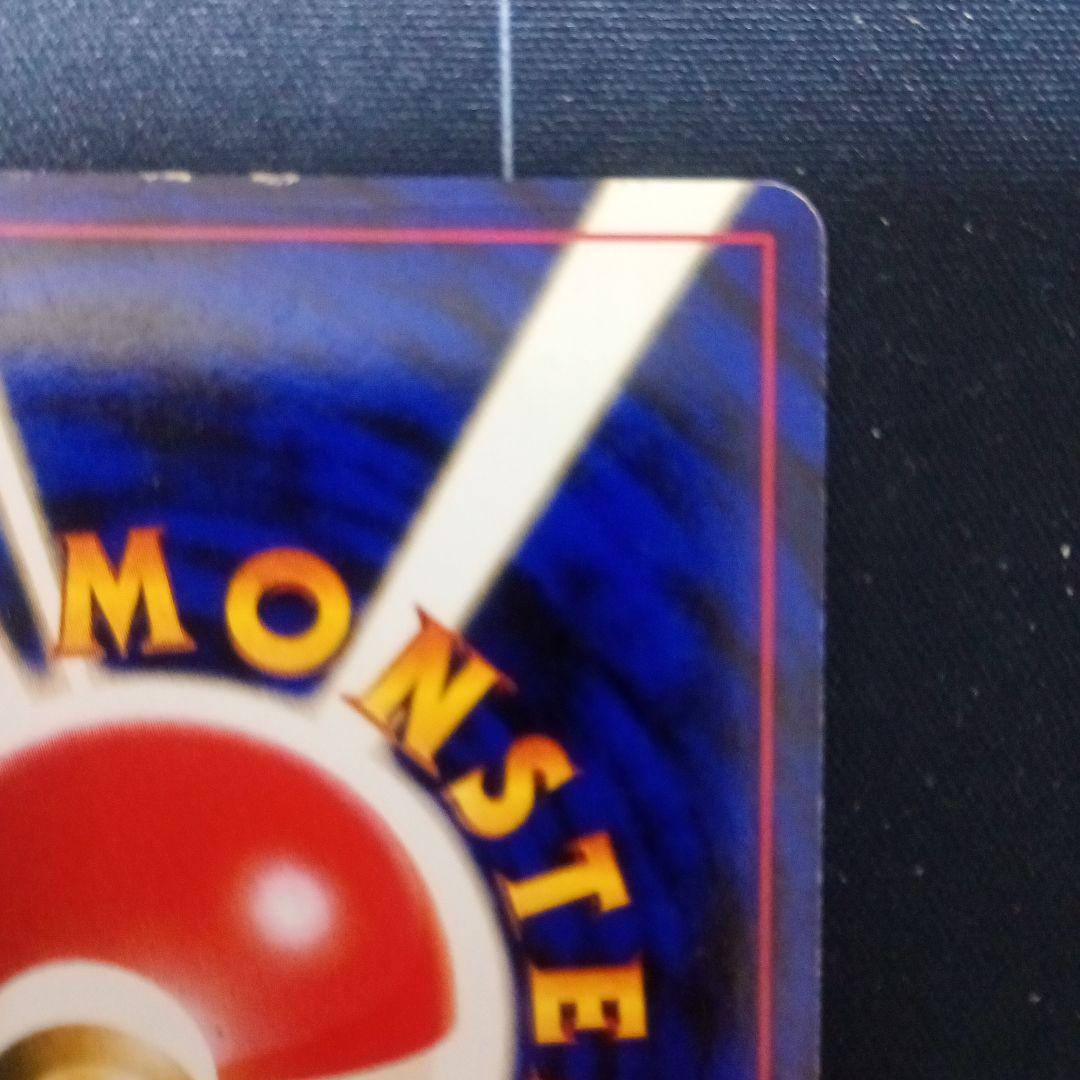 ゲンガー ★ 第3弾拡張パック 化石の秘密　旧裏