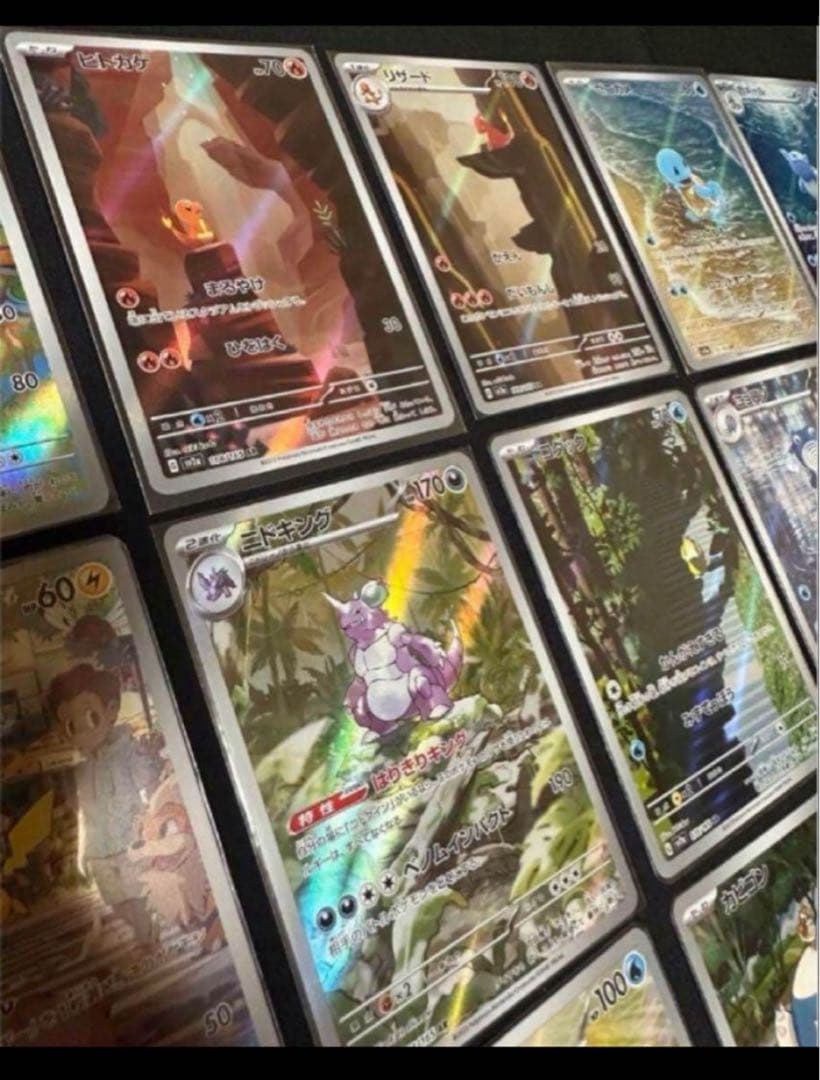 151 arコンプ　全18種類