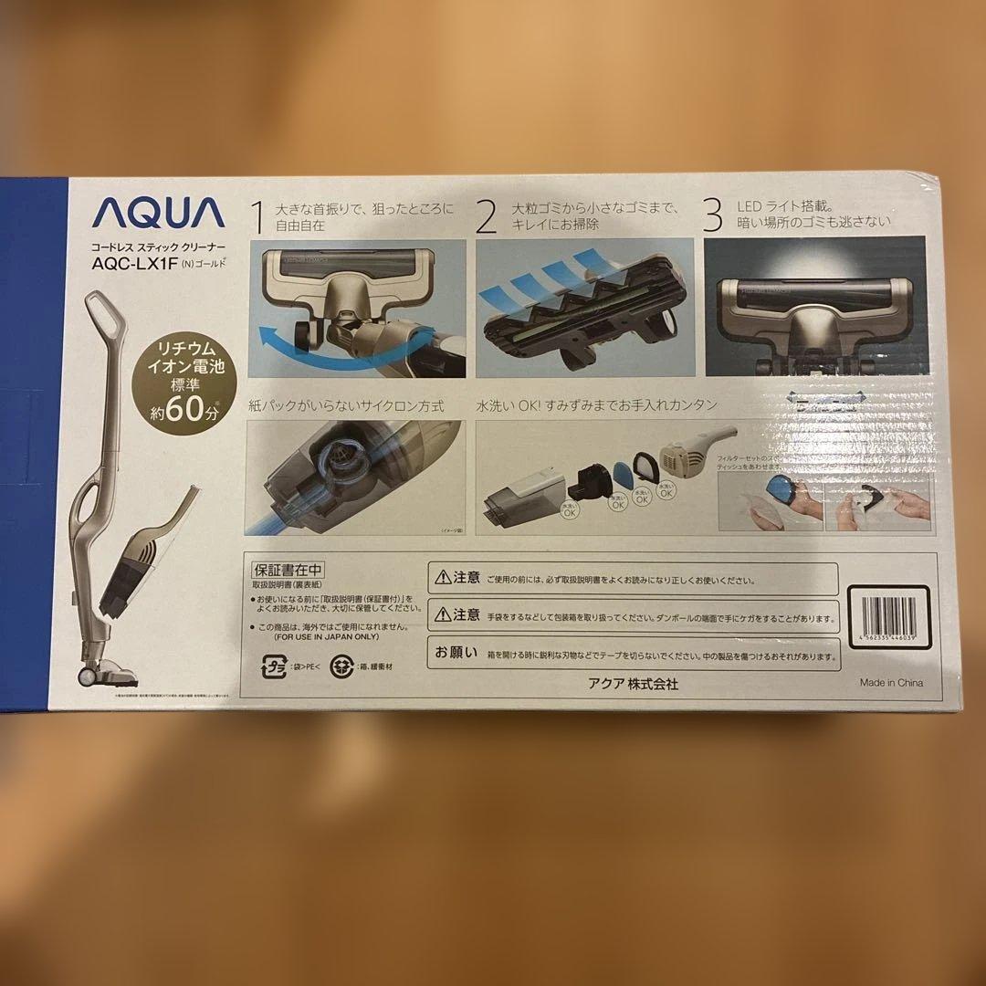 AXEL CLEAN スティッククリーナー 本体 ゴールド