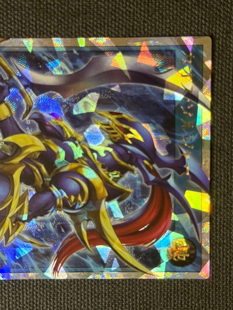 遊戯王 カオスソルジャー オーバーラッシュレア 最終値下げ