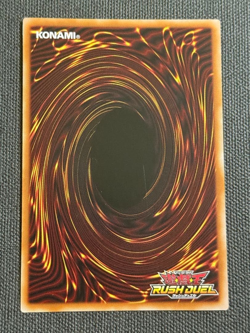 遊戯王 カオスソルジャー オーバーラッシュレア 最終値下げ